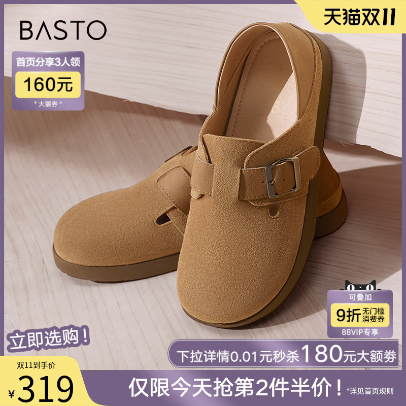 时尚潮流简约舒适