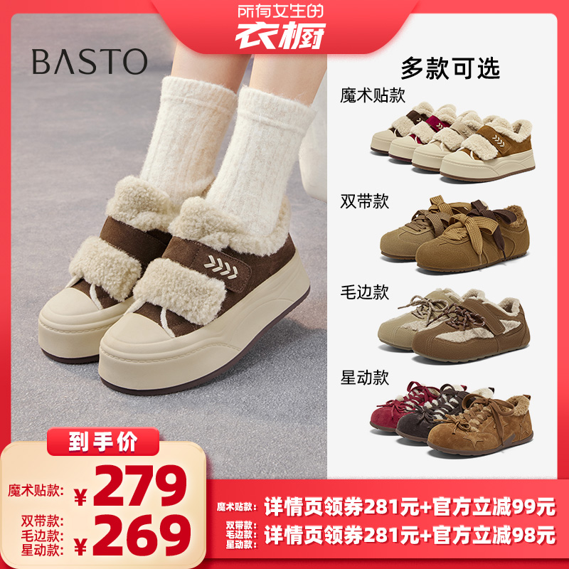 时尚潮流简约舒适