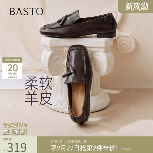 时尚潮流简约舒适