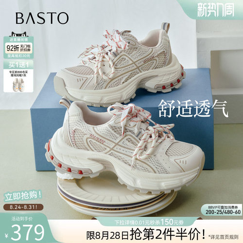 时尚潮流简约舒适