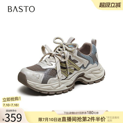 时尚潮流简约舒适