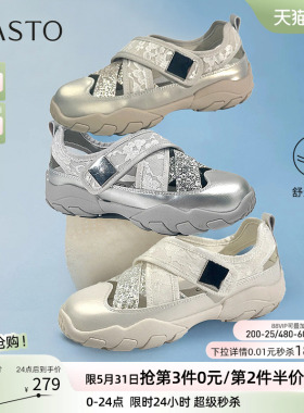 【小星河】百思图夏新款镂空芭蕾鞋运动鞋休闲女单鞋D3370BM5