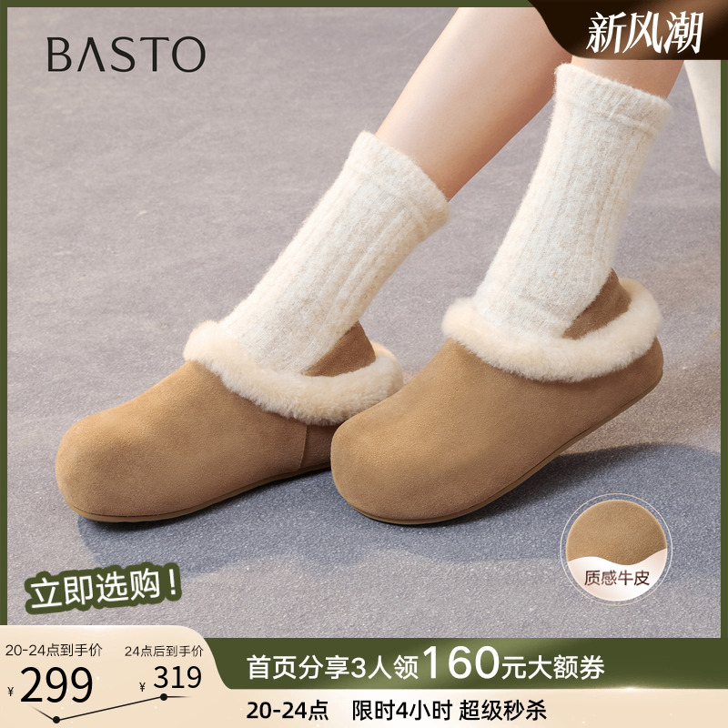 时尚潮流简约舒适