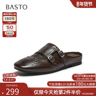 百思图2026夏季新款布洛克雕花穆勒拖休闲女外穿皮拖鞋R6206BH6