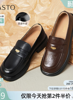 百思图26春夏商场新款英伦风牛皮乐福鞋小皮鞋粗跟女单鞋A3512CA4