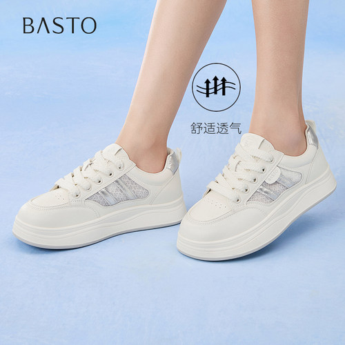 时尚潮流简约舒适