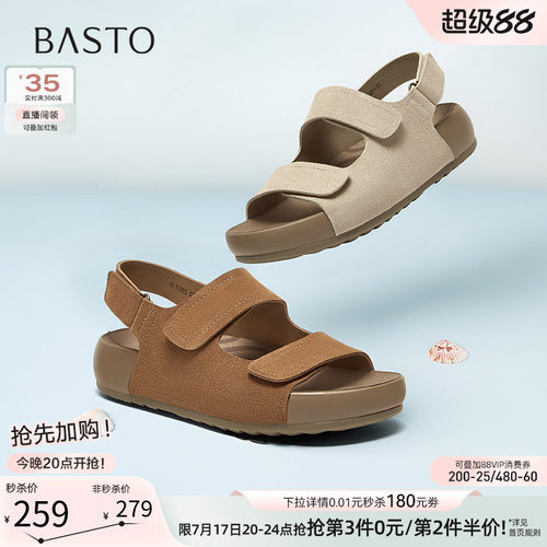 百思图夏季新款厚底勃肯凉鞋女