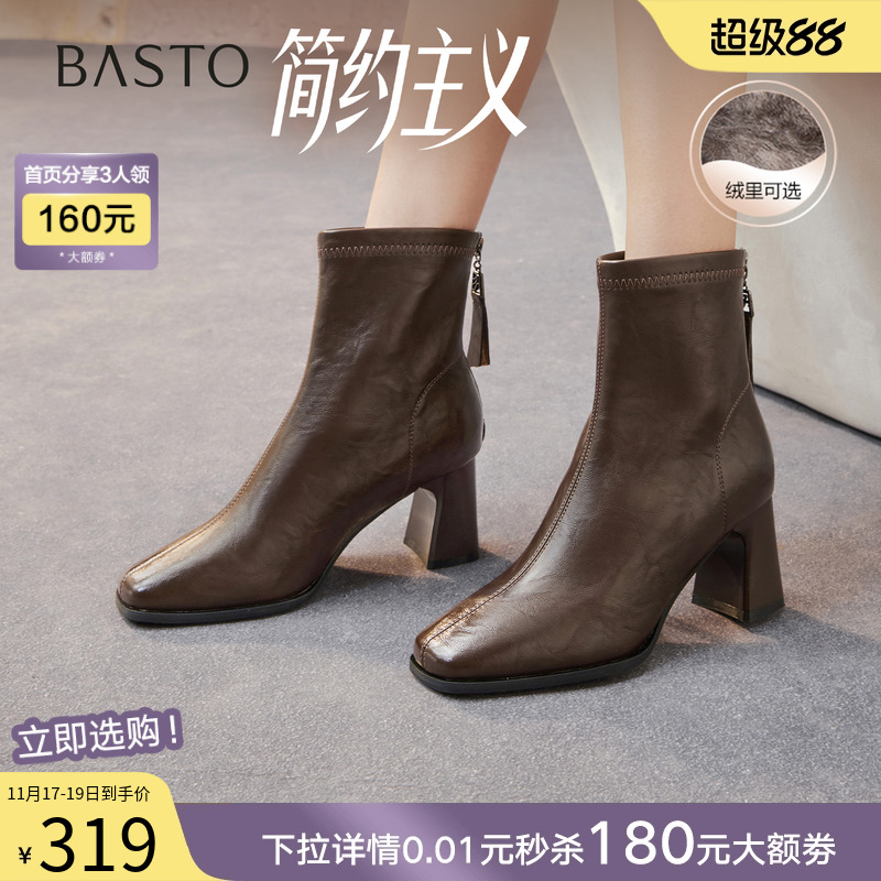 时尚潮流简约舒适