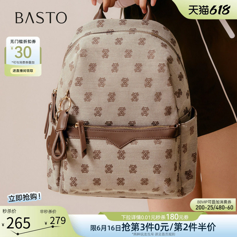 百思图夏季商场同款通勤大容量双肩背包复古休闲旅行女包TY039CX5