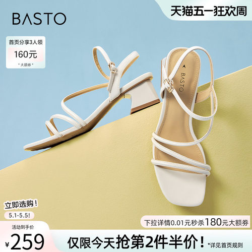 时尚潮流简约舒适
