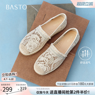 百思图2026夏季 草编蕾丝渔夫鞋 一脚蹬复古休闲女单鞋 B1131BA6 新款