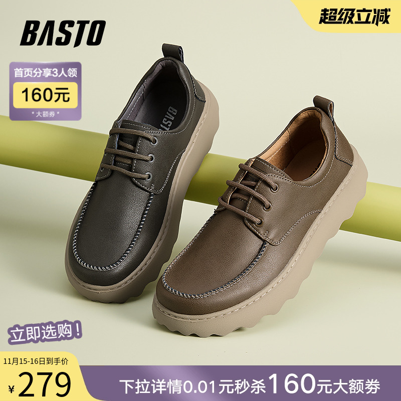 时尚潮流简约舒适