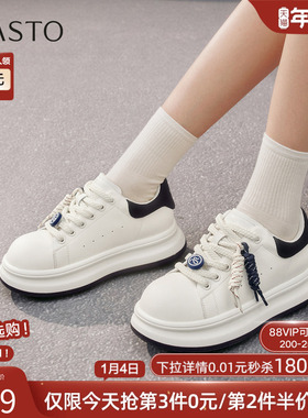 百思图2025秋季商场新款轻便厚底板鞋小白鞋女运动休闲鞋D3385CM5