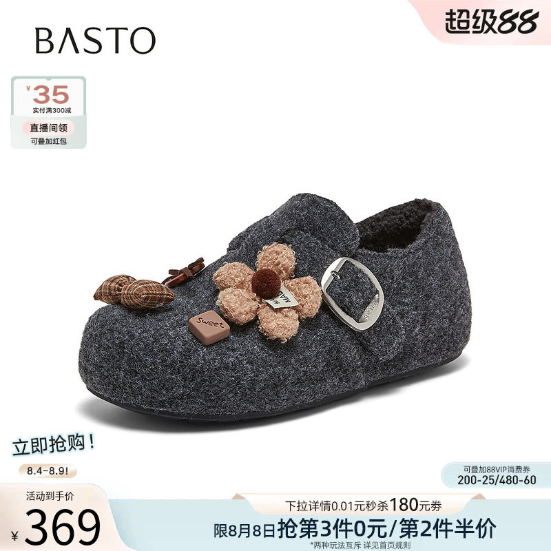 百思图2026冬季新款复古内增高勃肯鞋加绒保暖毛毛鞋女鞋D3320DM6