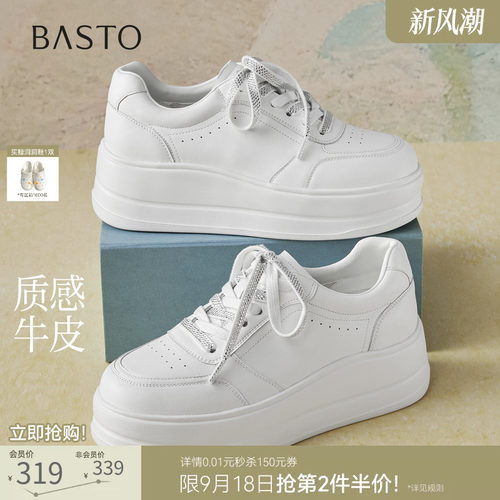 时尚潮流简约舒适