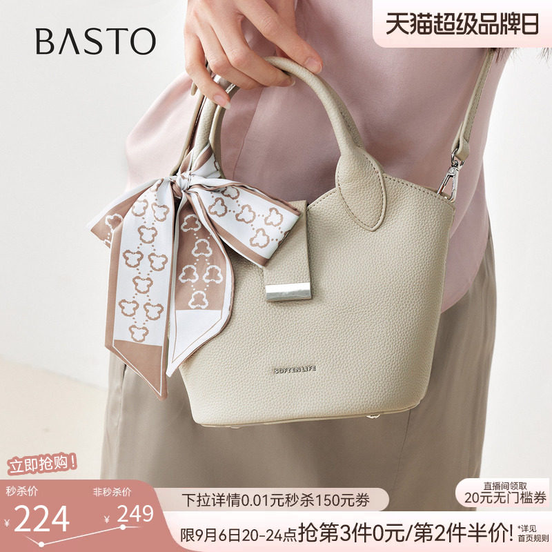 百思图26秋季商场新款手提大容量水桶包女生礼物斜挎包女JB264BX6