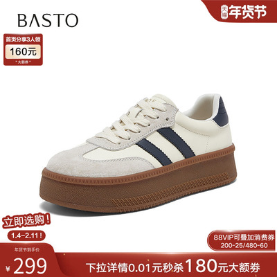 百思图春季新款真皮增高德训女鞋