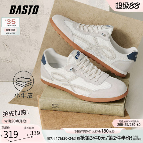 百思图时尚复古德训鞋男