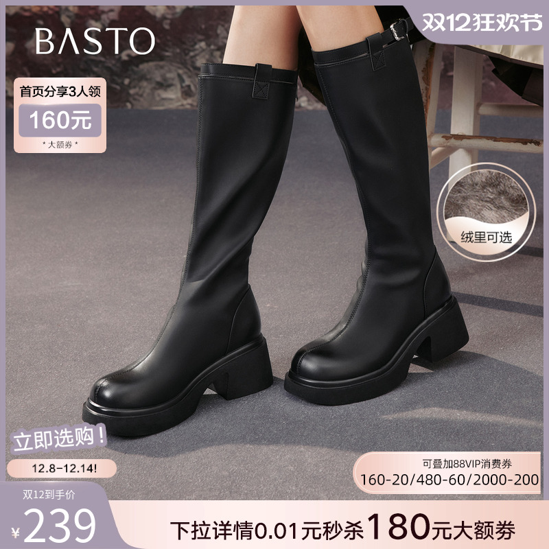 时尚潮流时尚潮流