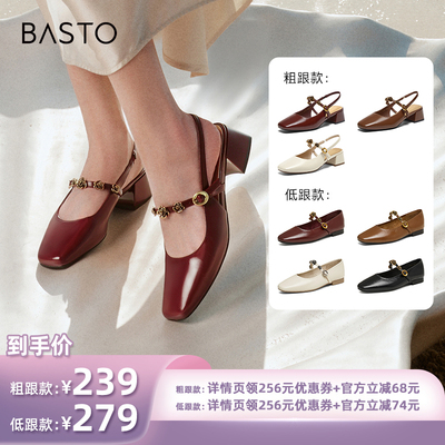 【所有姐姐的衣橱直播间】百思图时尚通勤粗跟方头后空女凉鞋Z