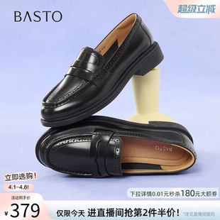 百思图春秋商场新款 皮鞋 女单鞋 WWE66CA5 牛皮英伦风布洛克乐福鞋