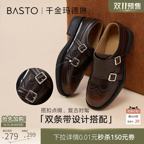 时尚潮流简约舒适