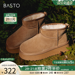 百思图23冬商场新真皮加绒加厚底雪地靴短棉鞋女防水防滑LD520DD3