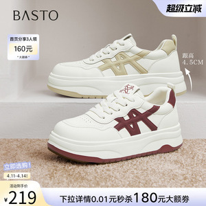 百思图春秋商场新款松糕厚底板鞋小白鞋女运动休闲鞋W2025CM5