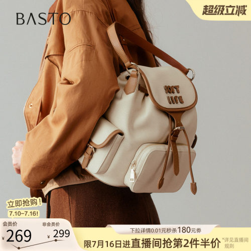 百思图大容量双肩背包女