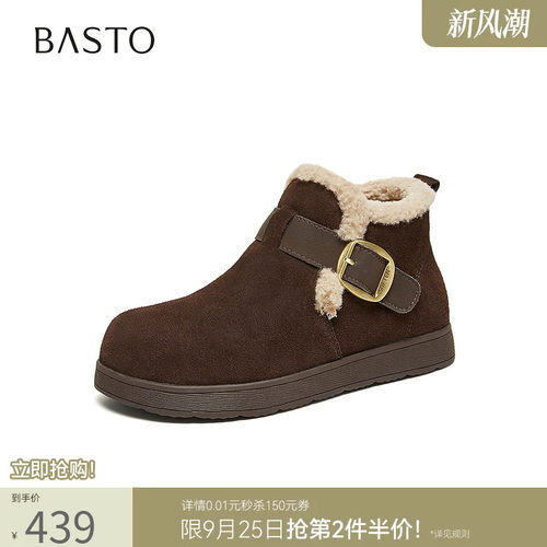 时尚潮流简约舒适