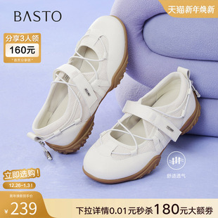 休闲女单鞋 百思图2025秋季 魔术贴德训鞋 芭蕾单鞋 A9025CQ5 商场新款