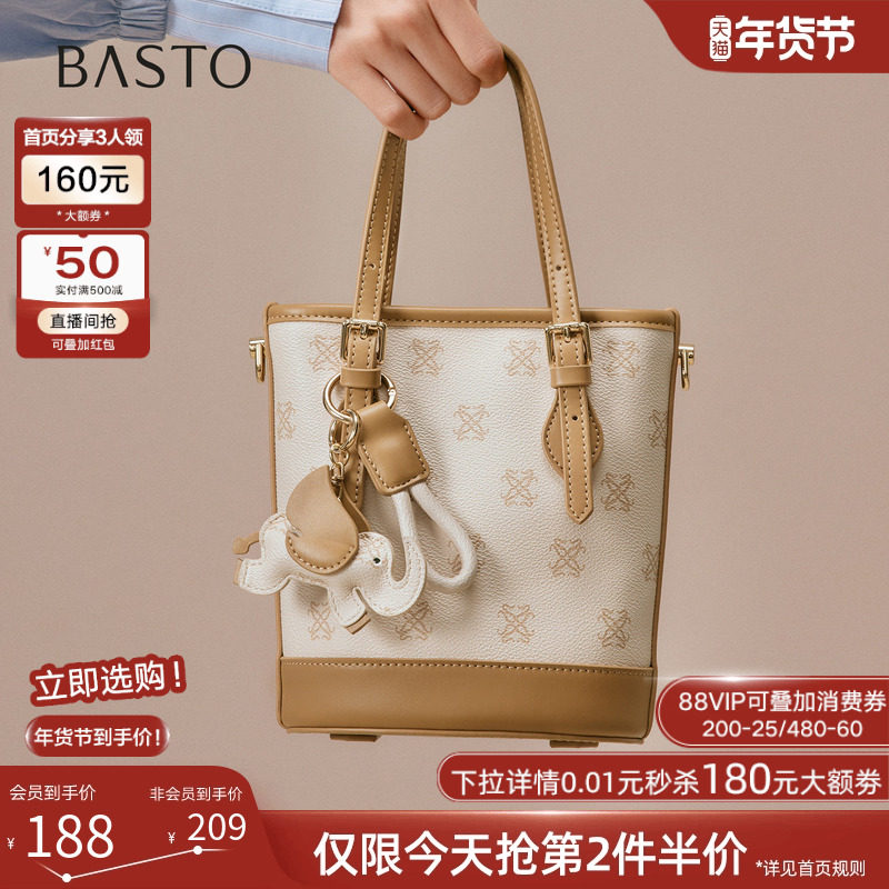 百思图2025秋季商场新款时尚老花水桶包潮流通勤斜挎包女TY042CX5,箱包皮具/热销女包/男包,水桶包,淘宝优惠券,粉丝福利购,淘宝优惠卷