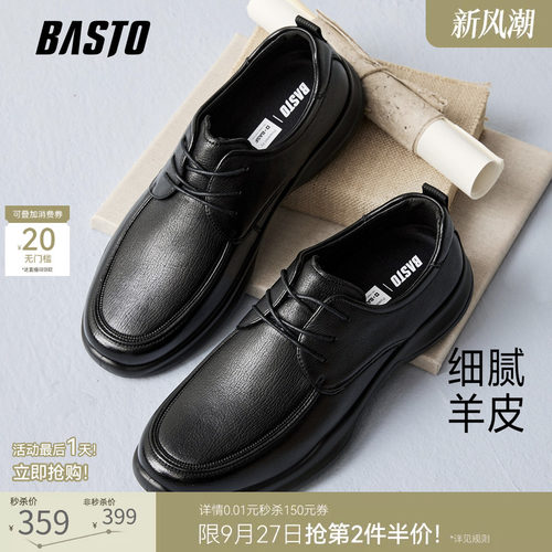 时尚潮流简约舒适