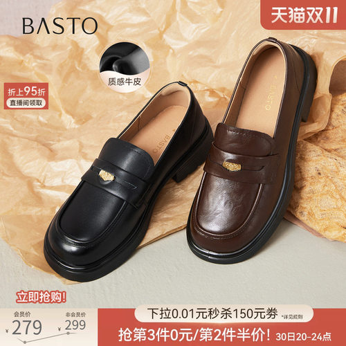 百思图春夏英伦牛皮粗跟乐福鞋
