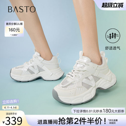 时尚潮流简约舒适