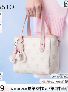 百思图春秋商场新款时尚小众设计老花手提包潮流斜挎包女TY043CX5