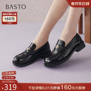 百思图2026春季新款英伦风厚底乐福鞋小皮鞋女深口单鞋BV301AA6