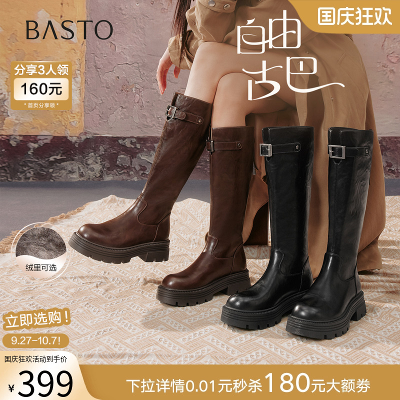 时尚潮流时尚潮流