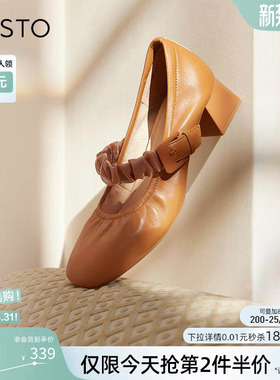 百思图春商场新款法式羊皮玛丽珍鞋小皮鞋女晚晚鞋单鞋KA161AQ5