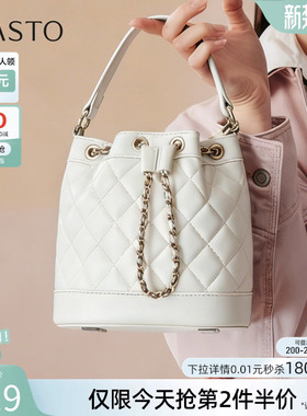 百思图26春商场新款菱格链条包小香风水桶包单肩斜挎女包TY076AX6