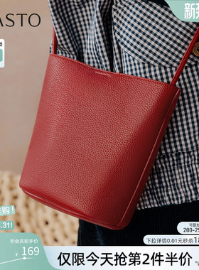 百思图26春商场新款时尚纯色百搭水桶包简约通勤单肩包女TY084AX6