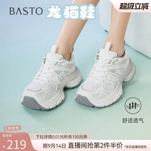 时尚潮流简约舒适