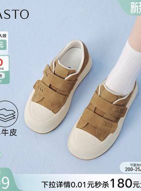 百思图2026春新款魔术贴厚底松糕板鞋休闲运动户外女鞋E8030AM6