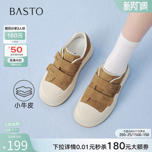 百思图2026春新款魔术贴厚底松糕板鞋休闲运动户外女鞋E8030AM6