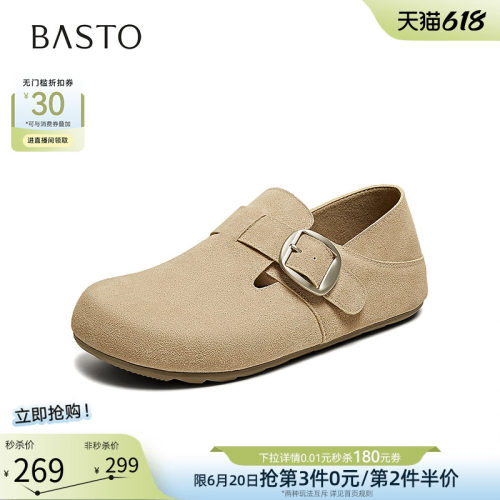 百思图秋季新款女款勃肯鞋