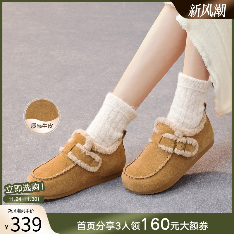 时尚潮流简约舒适