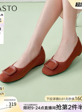 百思图26春商场新款通勤绒面平底单鞋浅口船鞋妈妈鞋女U2613AQ6