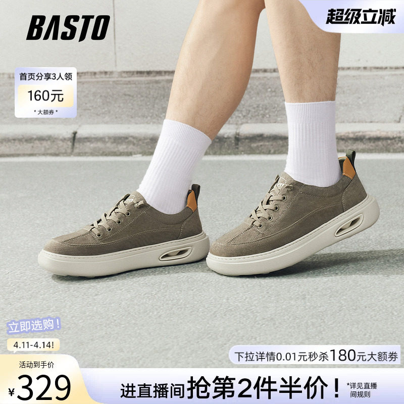 百思图2026春季商场新款轻便软底布鞋男时尚休闲爸爸鞋90222AM6