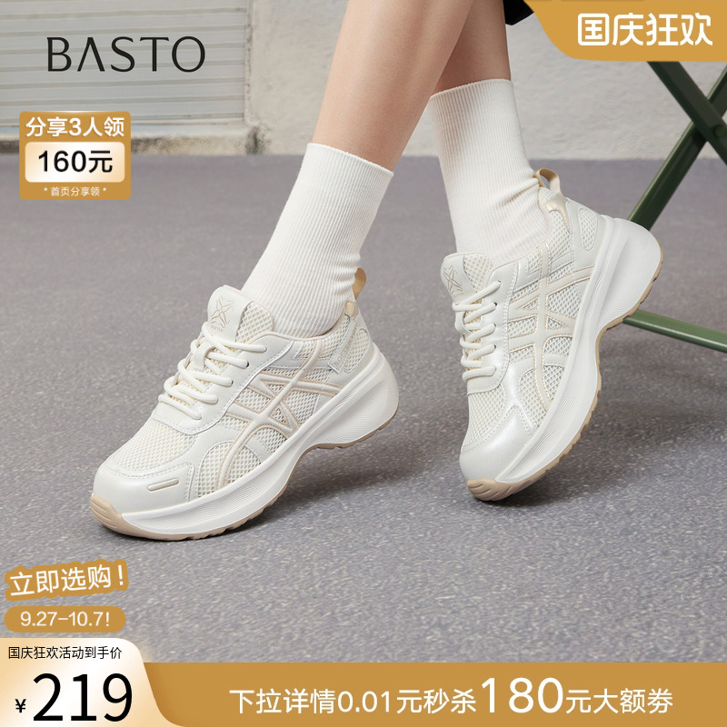 时尚潮流时尚潮流