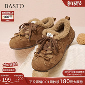 加绒德训鞋 保暖板鞋 棉鞋 百思图25冬新款 毛毛运动休闲女鞋 A2507DM5